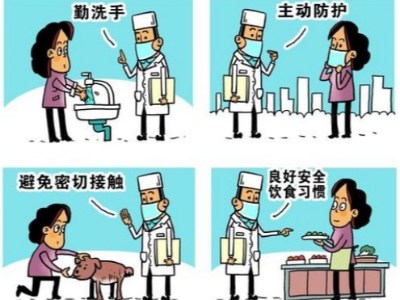 新型冠狀病毒疫情防護，從我做起【普瑞泰】